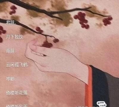 古风三字网名,超仙的古风网名三字男图2