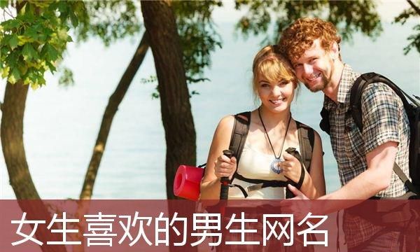 甜蜜的网名大全,带有甜字的网名可爱仙到爆 不俗气图3