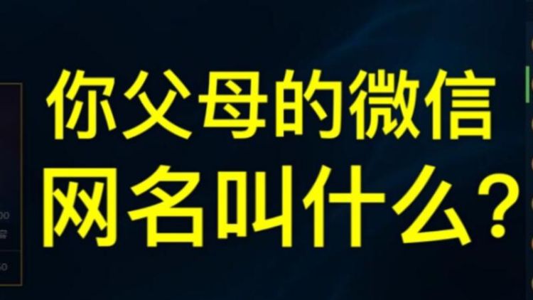 父母网名简单干净,网名80后妈妈简单气质花落无声图3