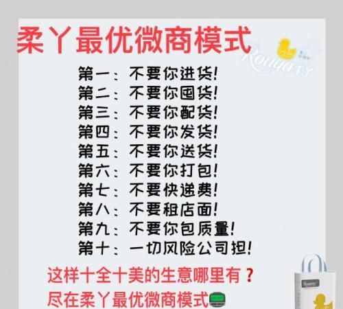 微商网名名字,微商网名大全女生版图3