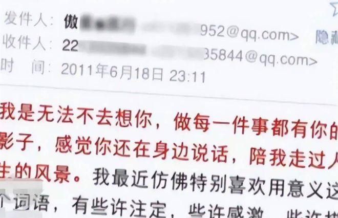 情侣网名污点短的,污的情侣网名 幽默搞笑图2