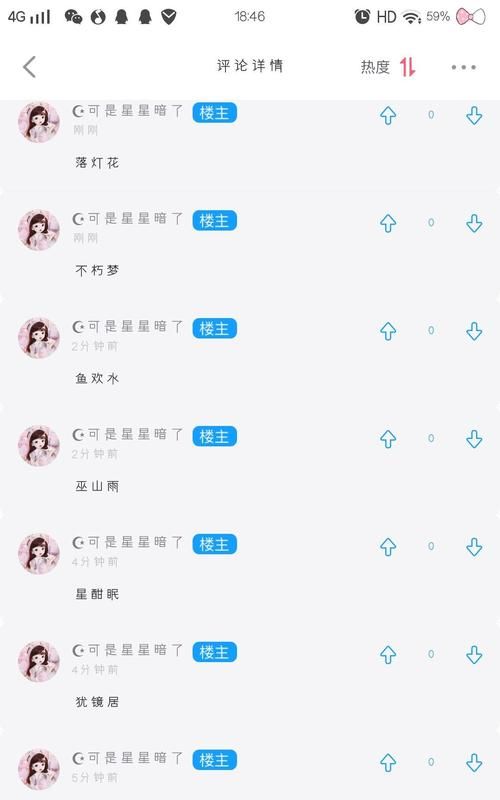 三个字古风网名,三个字简约古风网名情侣图4