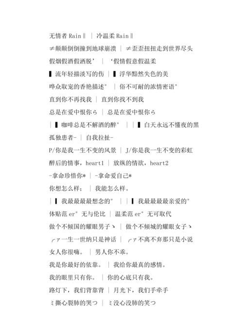 调皮的网名大全,比较皮一点的网名图1