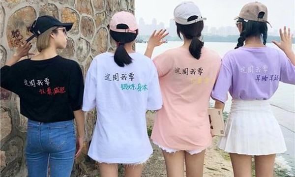 四人闺蜜网名,可爱好听的女生闺蜜四人网名推荐图5