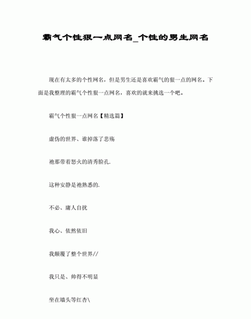 烟的网名个性网名,关于抽烟的网名两个字图1