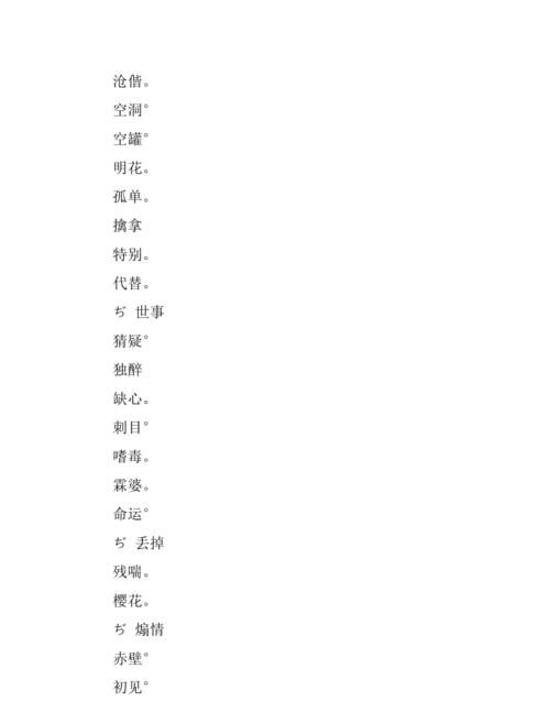 烟的网名个性网名,关于抽烟的网名两个字图3