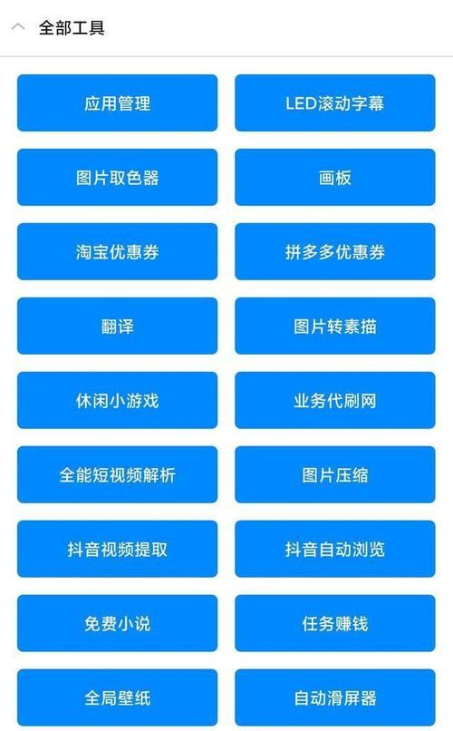 app 名字,退税app叫什么名字图1