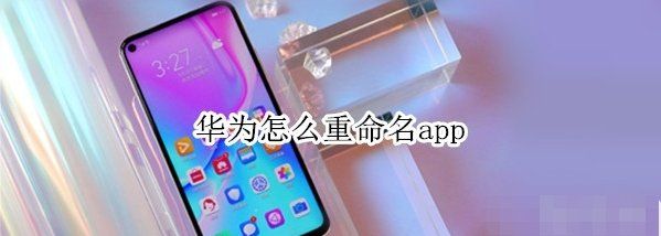 app 名字,退税app叫什么名字图3