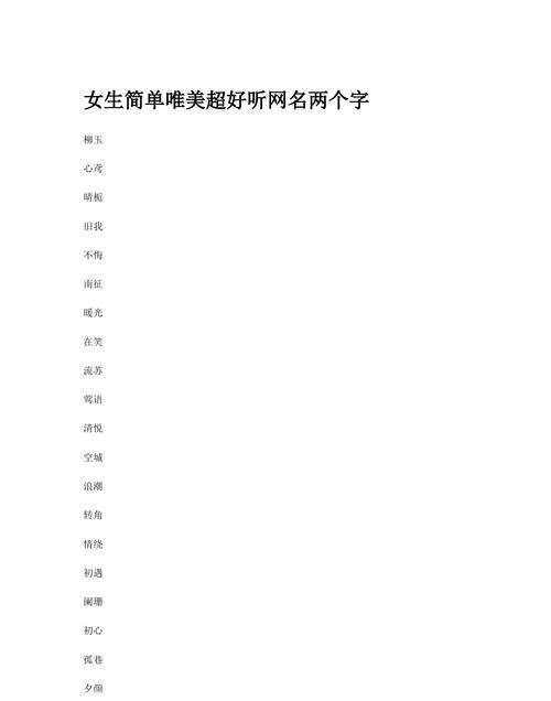 带k的网名,陈的谐音梗网名图1