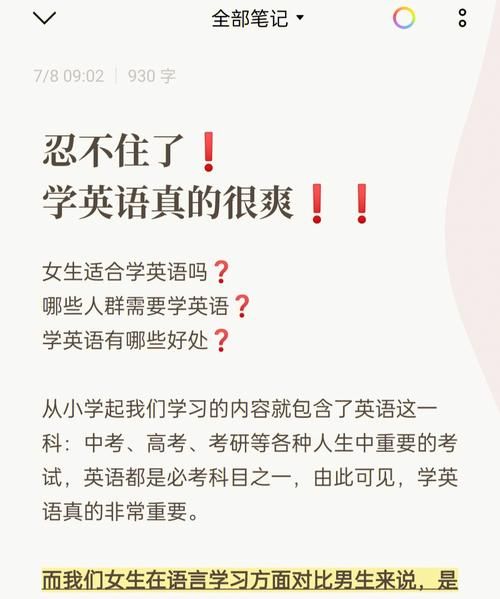 爽的英文名字,我的名字叫爽爽俺姐姐叫孙4+4等于几图2