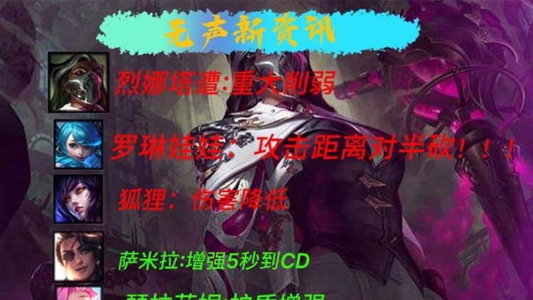 烈娜塔英文名,《LOL》烈娜塔技能介绍是怎么样的图3