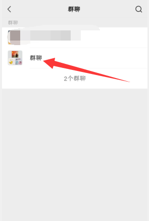 微信群怎样改昵称,微信群昵称更改了不显示图2