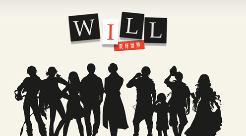 will英文名,will是人名图1