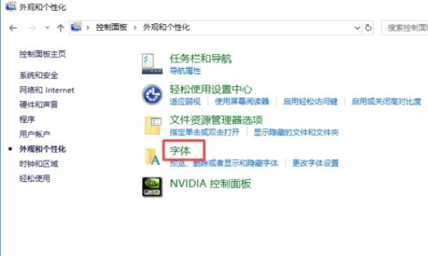 文件名字乱码怎么恢复,linux中文文件名乱码解决图10