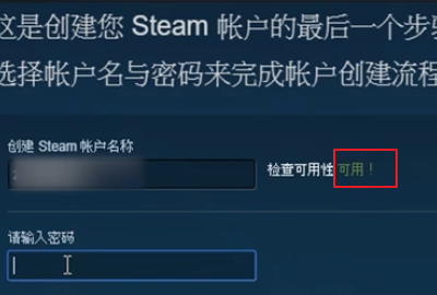 steam 名字,steam账号怎样取一个合格的名字图7