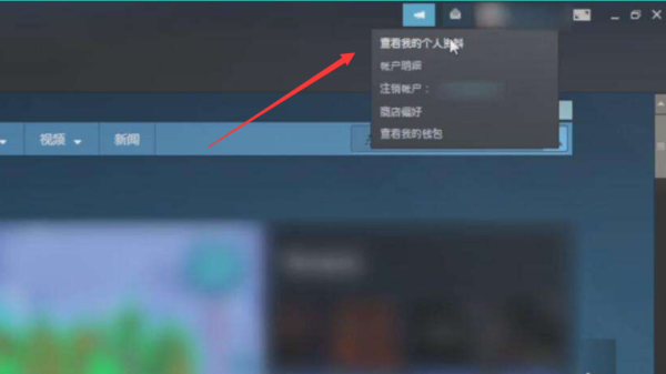 steam 名字,steam账号怎样取一个合格的名字图9