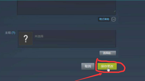 steam 名字,steam账号怎样取一个合格的名字图12