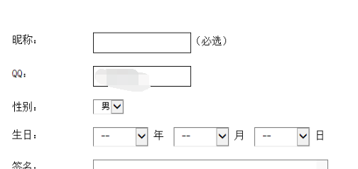 游戏名字空格,游戏空白名字怎么打出来图8