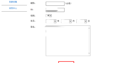 游戏名字空格,游戏空白名字怎么打出来图12