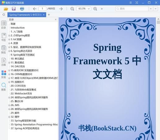 英文名spring,家具店英文名字取名大全集图2