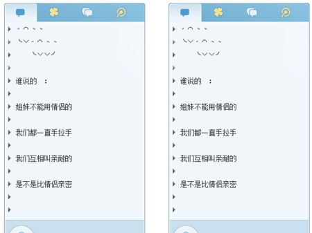 关于娜娜的网名,带有娜字的昵称网名图1