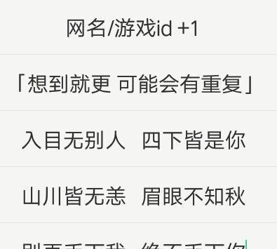 游戏网名吧 百度贴吧,贴吧名字大全简单霸气图1