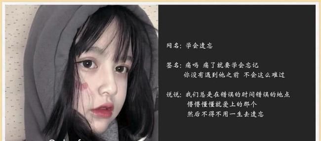 有点小污的网名,又污又霸气的昵称有哪些女生图4