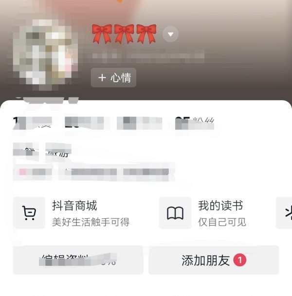 网名蝴蝶结表情怎么弄,抖音名字蝴蝶结怎么弄图5