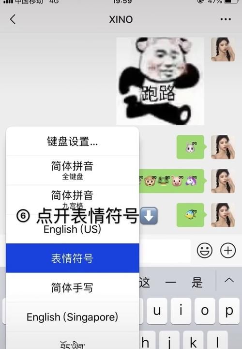 网名蝴蝶结表情怎么弄,抖音名字蝴蝶结怎么弄图6