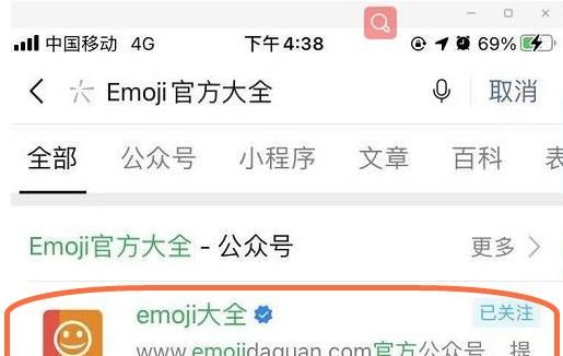 网名蝴蝶结表情怎么弄,抖音名字蝴蝶结怎么弄图7