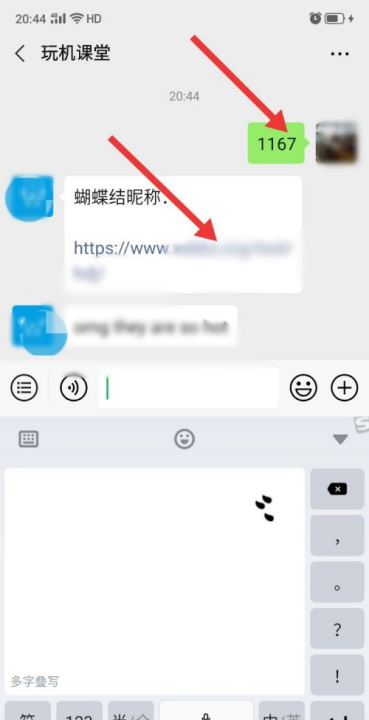 网名蝴蝶结表情怎么弄,抖音名字蝴蝶结怎么弄图9