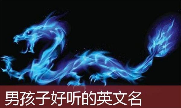 怡霏的英文名,池怡霏的英文名字怎么起的图1