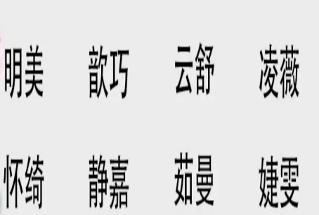 游戏内涵名字,高端内涵的游戏名字图4