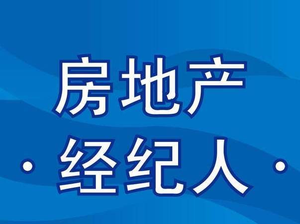 房地产中介名字,房产中介公司名字大全霸气图1