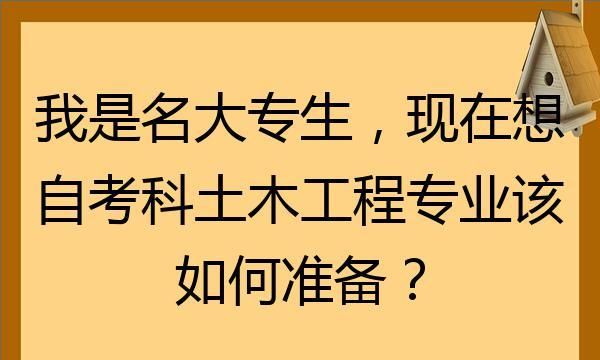 名字含土木好不好,起名可以用五行木五行火五行土属性的字最好图2