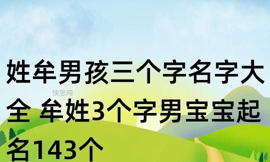 芃名字怎么样读,芃字取名寓意男孩图3