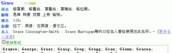 英文名与蕾同音的,英文名中文以“蕾”结尾希望读音相似优雅、温和、简洁女 并请...图1