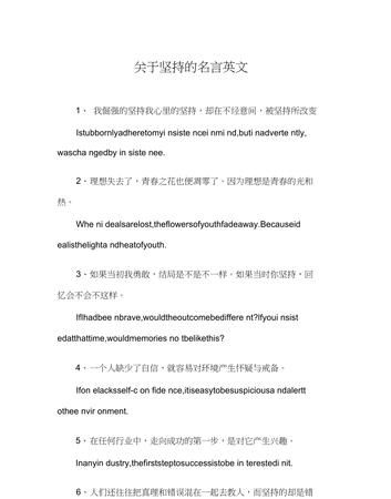 关于金钱的英文名言,相关钱财的英语名人名言精选6句怎么写图1