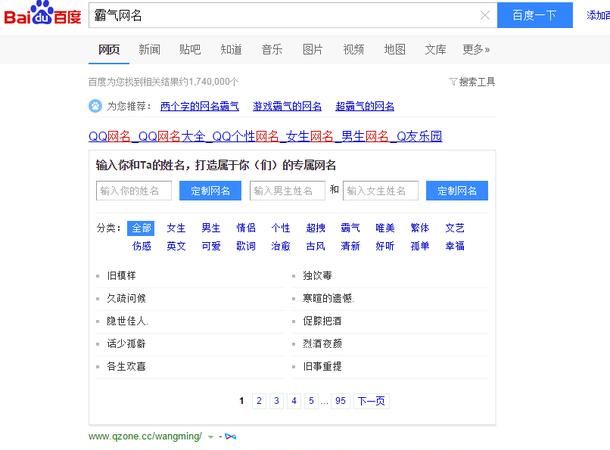 惜字网名男,惜字取名寓意好不好和五行属什么有关图1