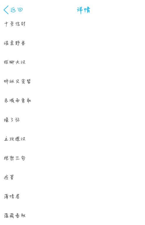 带皓的网名四字,高人指点情侣网名一个要带"龙"字.一个要带"皓"字了图3