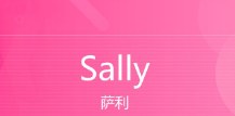 sally英文名的内涵,海外英语英文名图2