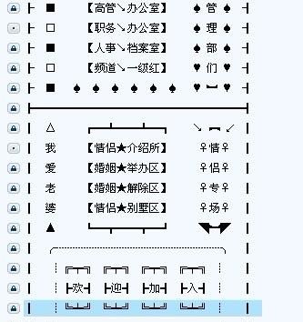 yy子频道名字,yy频道子频道怎么设置图4