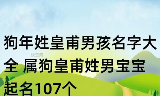 姓覃的女孩起什么名字好,姓覃的女孩取什么名字好听可爱图2