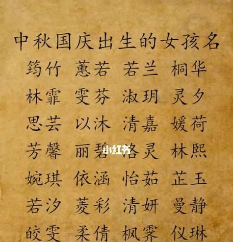 姓覃的女孩起什么名字好,姓覃的女孩取什么名字好听可爱图3