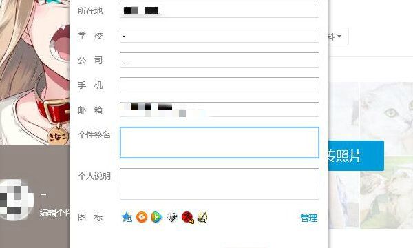 为什么qq昵称改不了,我想问一下qq昵称更改失败为什么图6