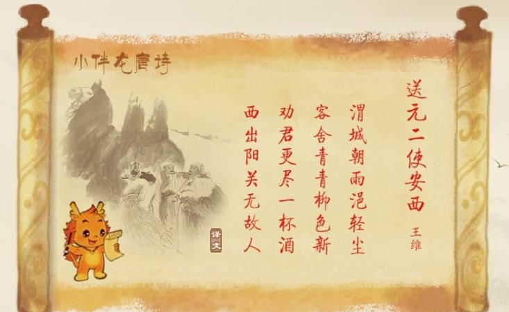 唐代诗人昵称,古代诗人名字及绰号图8