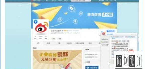 通过昵称找回微博账号,怎样查找微博以前的帐号图5