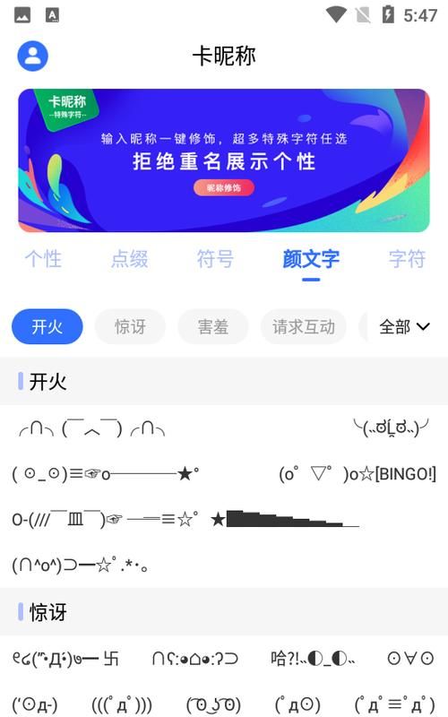 关于卡的昵称,有高级感的网名ins风带符号图4