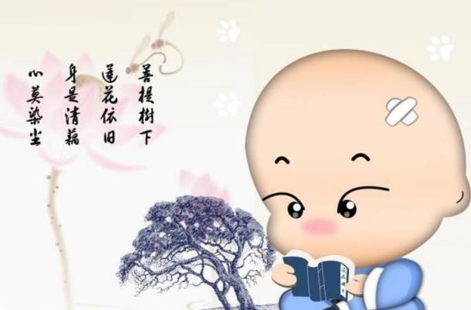 给师父的昵称,师傅的昵称爱称图1