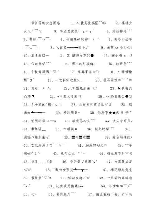 带字甜心昵称,带甜字的网名唯美图1